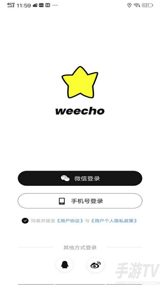 weecho