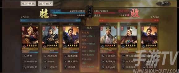 三国志战略版大暑答题答案大全 大暑答题夏阳酷暑答案汇总