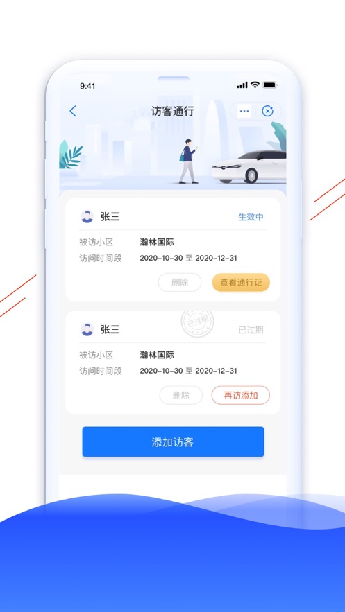 幸福壹点截图