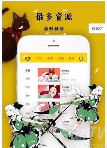 掌心漫画