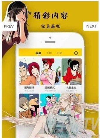 掌心漫画