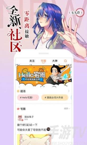 小龙女漫画