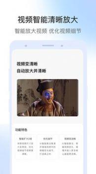 AI智能視頻修複