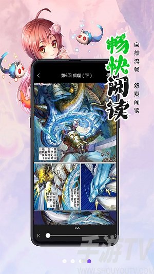 小靓漫画