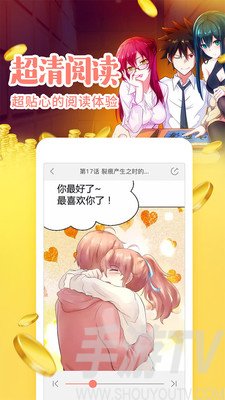 清炭漫画