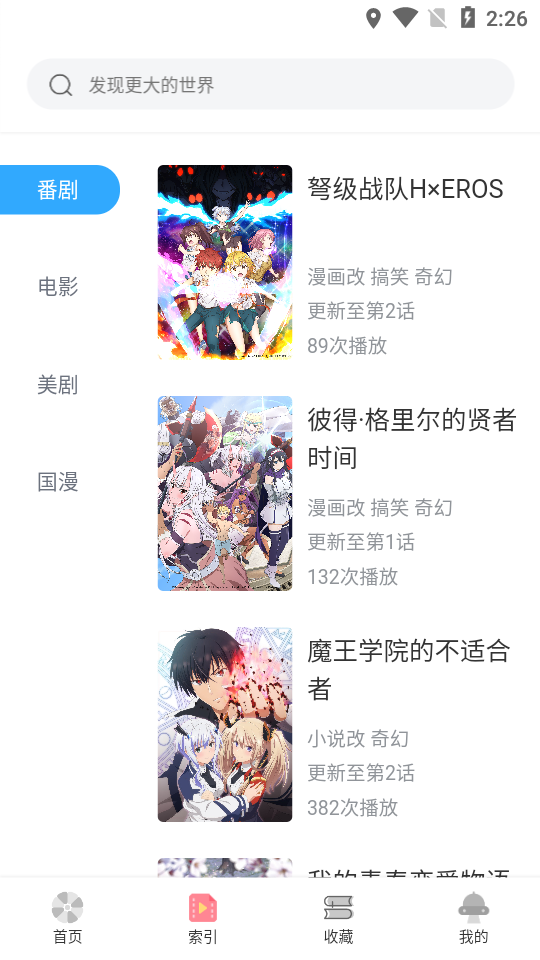 唧唧漫画截图