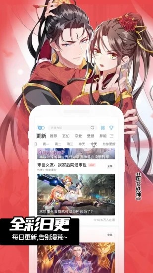 AnimeShon动漫截图