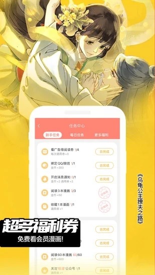 AnimeShon动漫截图