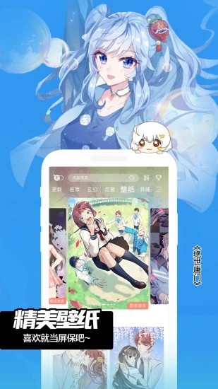 AnimeShon动漫截图