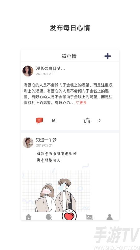 小鱼壁纸