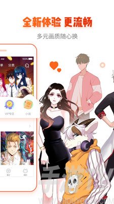 hh漫画