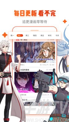 hh漫画