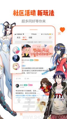 hh漫画