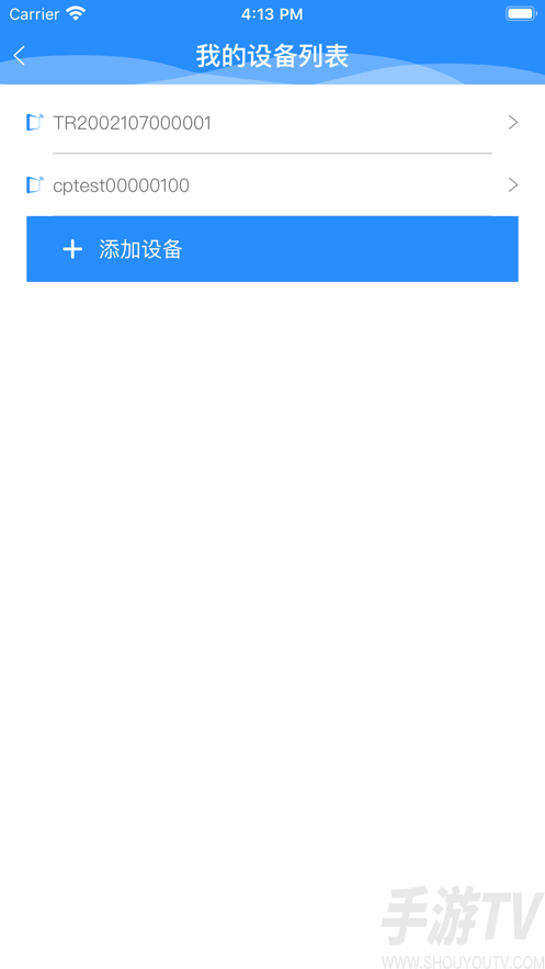 网络协管