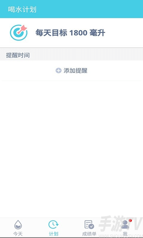 均渴