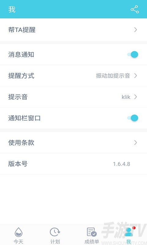 均渴