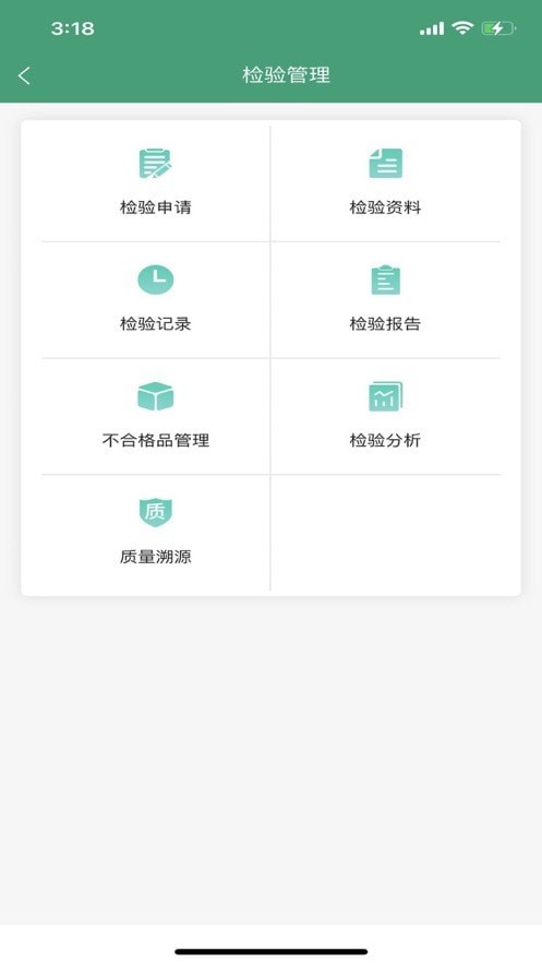 子牛质量链截图