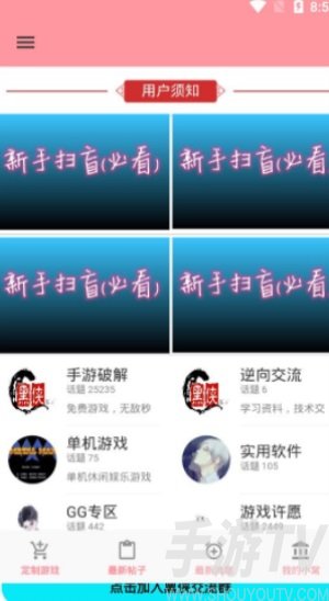 黑侠apk