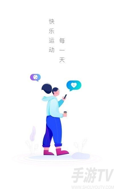 極光計步