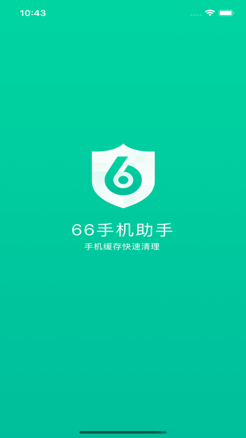 66手机助手截图