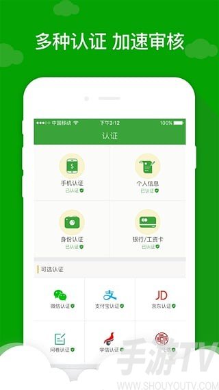 现金巴士贷款app