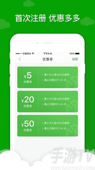 现金巴士贷款app