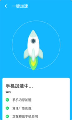 优化清理王截图