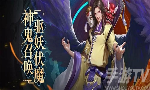 御兽大陆