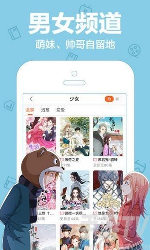 紫狐漫画