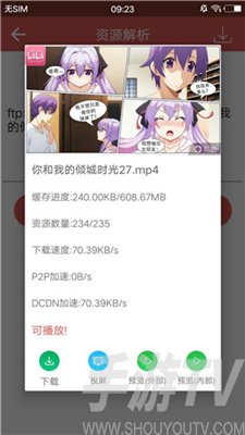 磁力宝