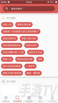 磁力宝