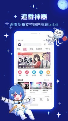 乐乐漫画韩漫截图