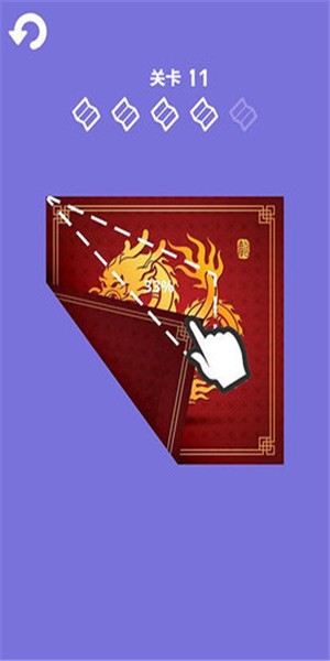 纸片折纸大师截图