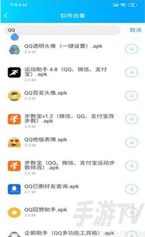 励少软件库