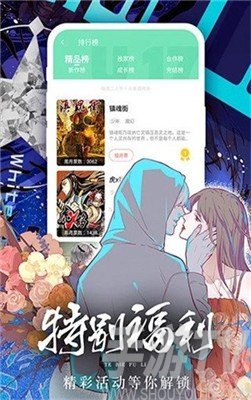 喵咔漫画免费韩漫