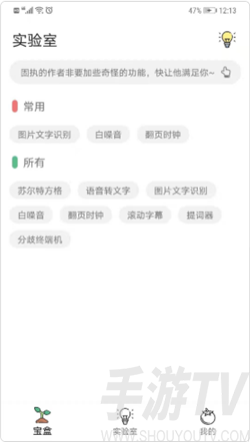 一個寶盒