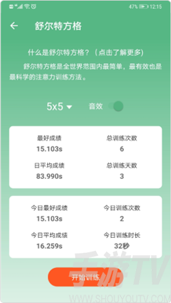 一個寶盒