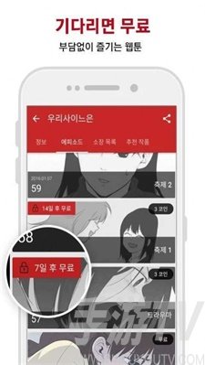 toonkor韩国漫画