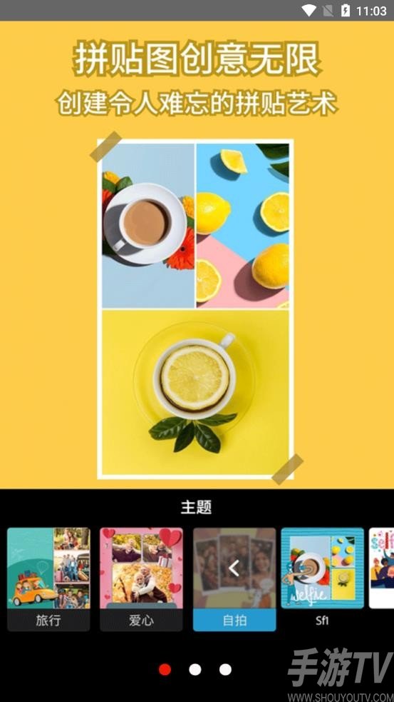 好相机美照片