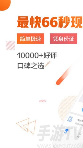 钱进贷