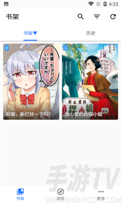 阿莹漫画