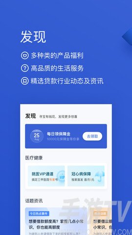 小满分期app