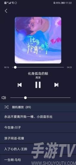 米悦音乐