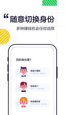 兼友圈截图