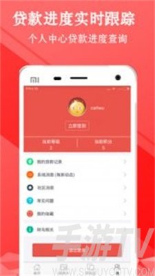 小熊白卡app