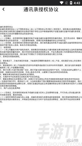 金口袋