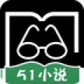 51小说手机版