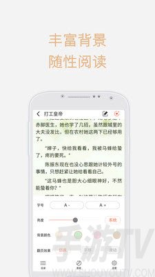 言情中文网