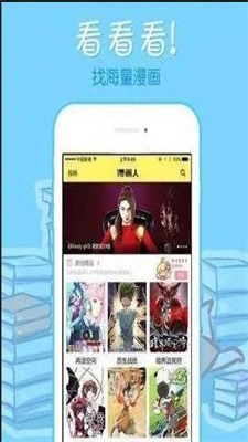 兔紫漫画截图