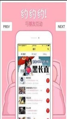 兔紫漫画截图